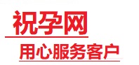 海城捐卵试管助孕机构-代媽网